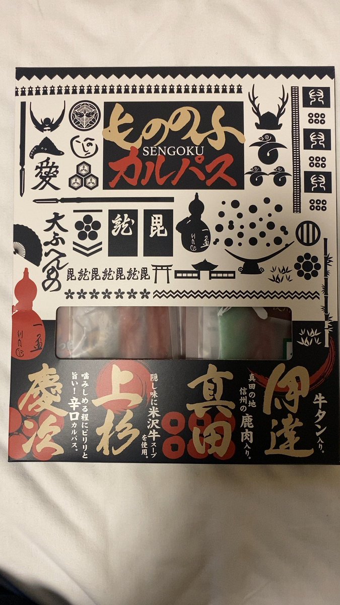 NikaidoYayoi's tweet photo. もののふとして
今後も自分のペースを崩さず自由に
伊達家にひっそりと所属してまいります
伊達家 侍
#nobon
#信on https://t.co/QLquGTgjtr