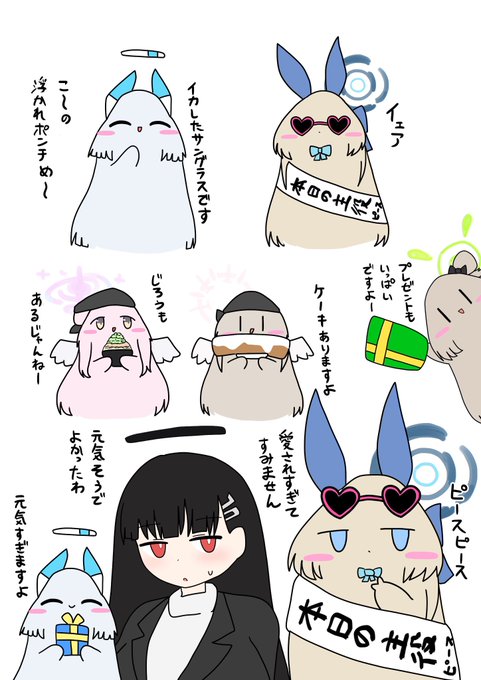 本日はトンチキメイド(?)ことトキの誕生日だと聞きました
つまりはトキダマの誕生日でもあるという訳です
おめでとうトキ- ̗̀ 🎂 ̖́-

#ブルーアーカイブ
#ブルアカ
#ケダマ娘 