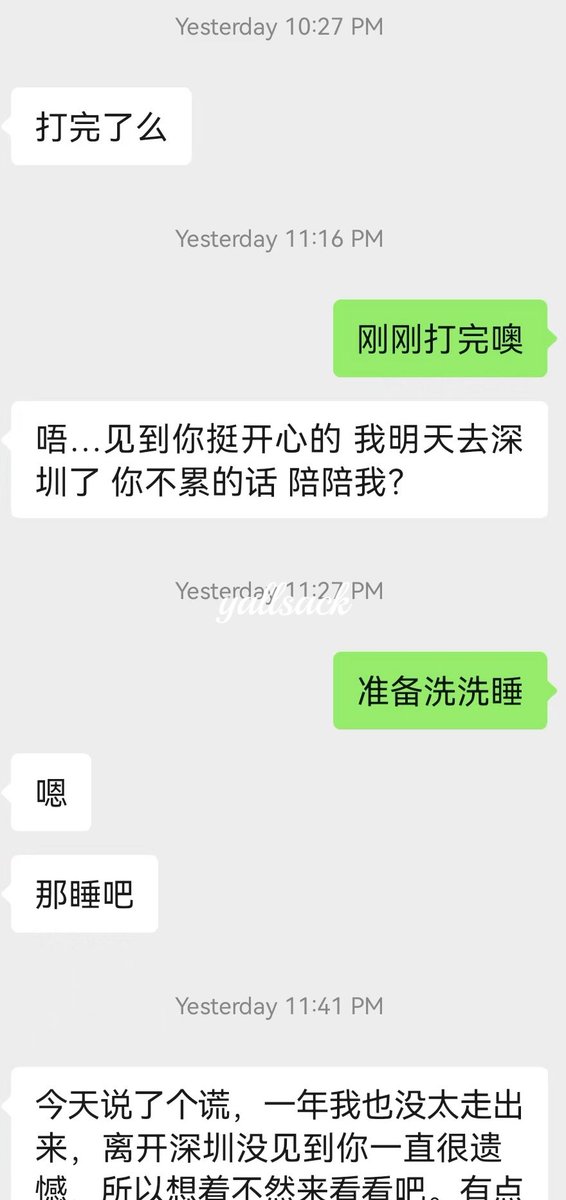 被某ex骗了，说和人来旅游顺便见见，就带她吃点潮菜。谁知道原来是请假自己一个人从上海过来。吃完饭一直劝我别打网球去酒店陪。
但人倔起来还真是不吃回头草，要是起初坦白是为我专门过来，那连这顿饭都不会吃。也罢，酸菜东星斑也是蛮好吃的