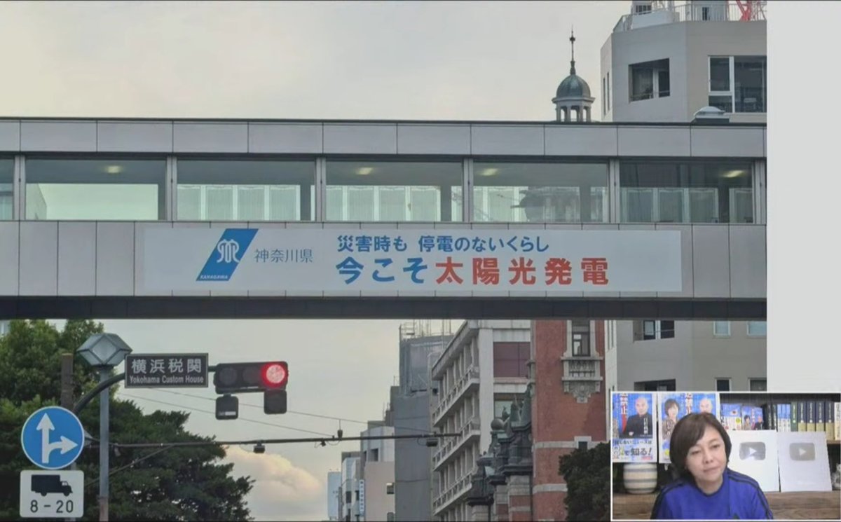 小林たけし 神奈川県議会議員【川崎市麻生区】(自民党) tweet media