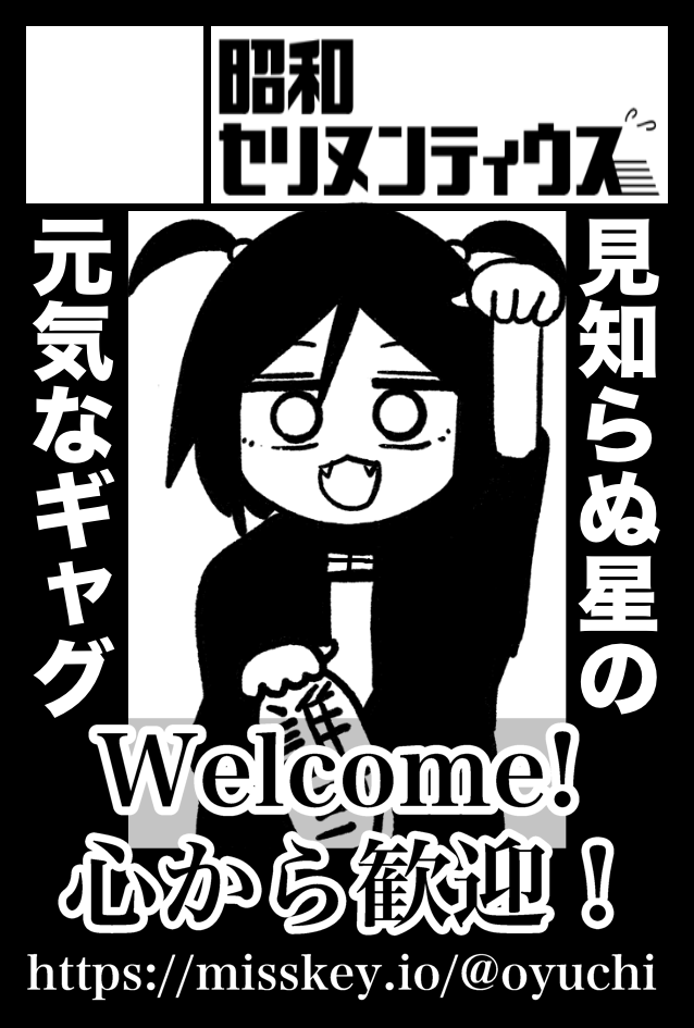 #COMITIA150 申し込んだ! Enjoy! 