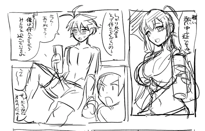 前描いた漫画  煩悩まみれのラフ 