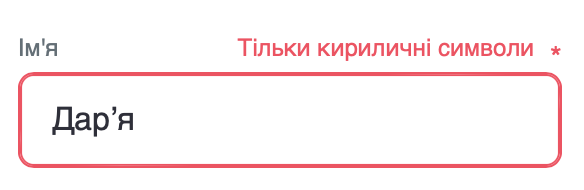 Як же це заїбало ви б знали