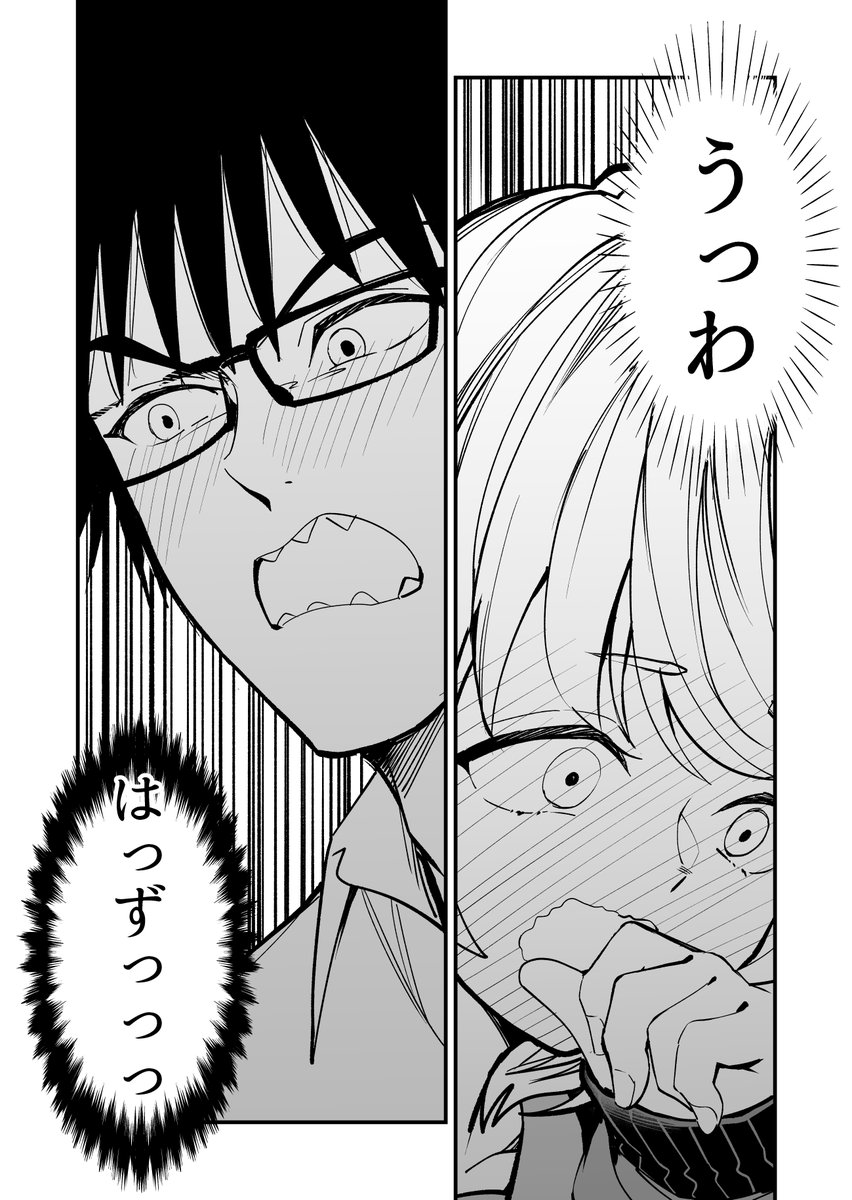 (6/6) 