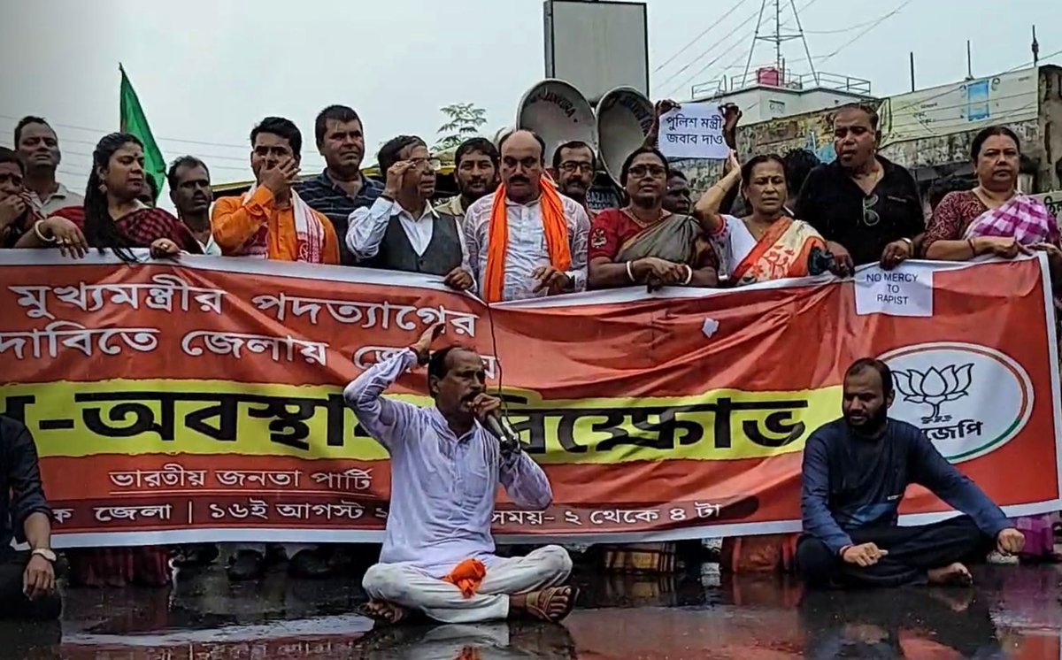 BJP4Bengal's tweet photo. অপদার্থ মুখ্যমন্ত্রীকে পদত্যাগ করতে হবেই,  রাজ্য জুড়ে প্রতিবাদ চলবেই...

আর জি করে ছাত্রী খুনের মত নৃশংস ঘটনা, মহিলাদের অসুরক্ষা এবং লুম্পেন বাহিনীর তান্ডবের প্রতিবাদে তথা মুখ্যমন্ত্রীর পদত্যাগের দাবিতে ভারতীয় জনতা পার্টির ডাকে জেলায় জেলায় রাস্তা অবরোধ কর্মসূচিতে মানুষের সমর্থন। #ResignMamata