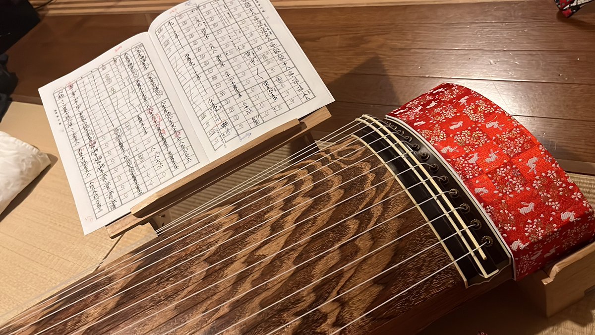 RunaNakaiwa's tweet photo. 30分で足が限界を迎えます。
#箏 #和楽器
#和文化 #日本文化
#日本伝統文化
#koto
#JapaneseInstrument
#JapaneseTraditionalInstrument
#JapaneseCulture
#JapaneseTraditionalCulture https://t.co/rWnVXML21U