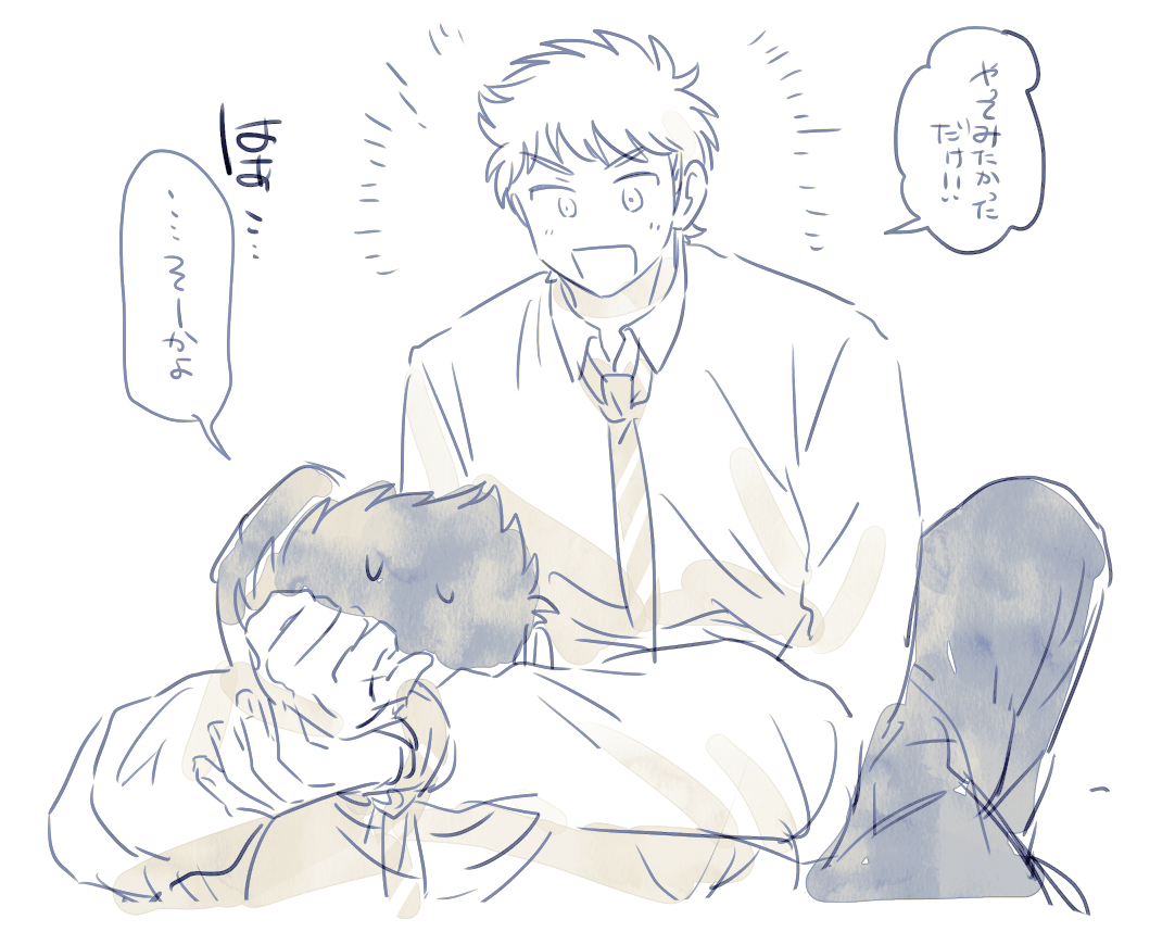 鳴雅 縛られるやつ 