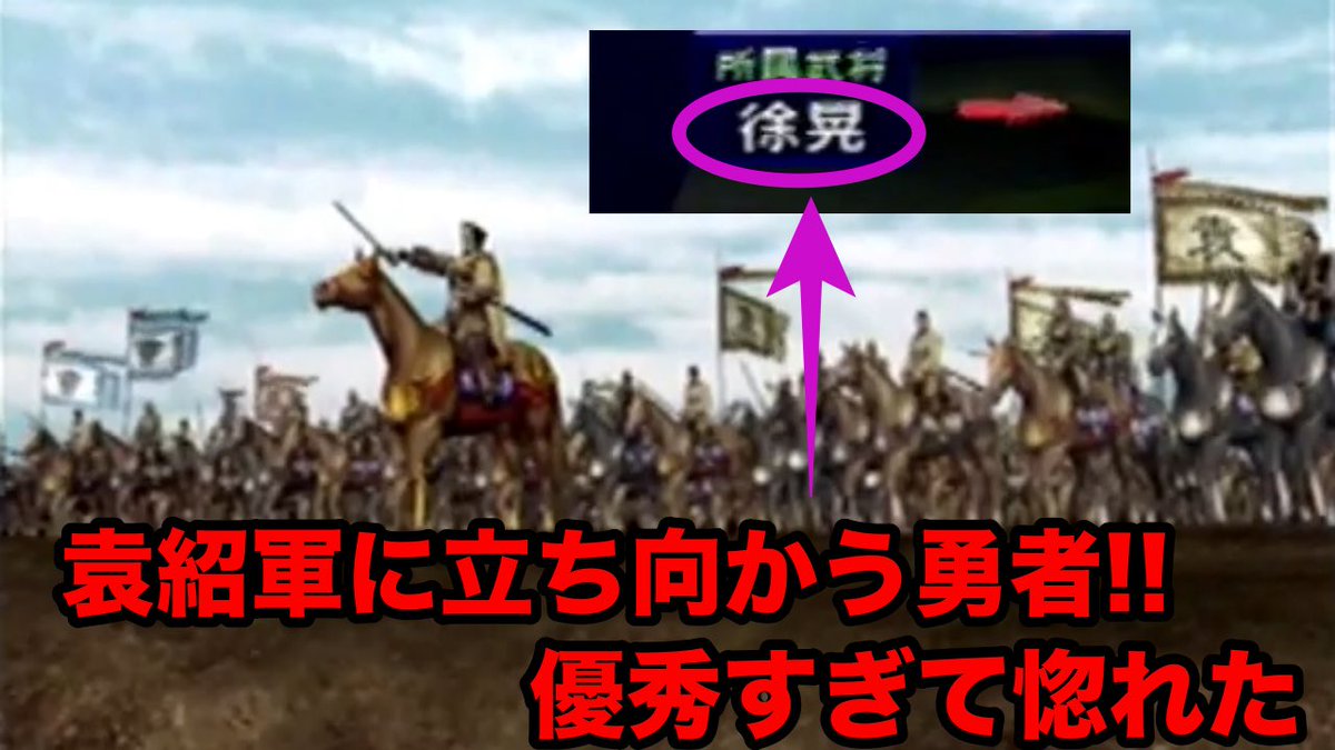 GameBcaa's tweet photo. 【官渡の戦い 3】 モブキャラ　徐晃の本領発揮!? https://t.co/VcbF7TTCvI @YouTubeより
優秀すぎてびびる笑
#官渡の戦い
#ゲネール
#睡眠
#三國無双
#真三国無双
#三国志
#徐晃
#夏侯惇 https://t.co/JZqK9pF96M