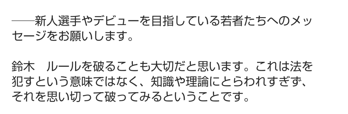 kytgsya's tweet photo. バルクアップ by鈴木雅 https://t.co/Czpo7bLmP0