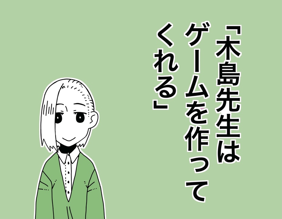 コミティアの新刊は明日届くようなので夕方くらいに全文公開します。本文22ページ600円の予定 