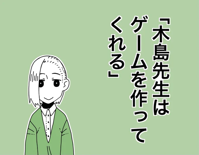 コミティアの新刊は明日届くようなので夕方くらいに全文公開します。本文22ページ600円の予定 