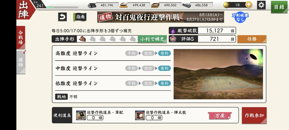 mnkdst's tweet photo. #対百鬼夜行
楽しかった！
また来年のお盆に会えるのかな？
ごちそうさまでした！ https://t.co/JdvPaSztGC