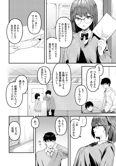 (2/2)

※イメージ画像と実際の修正方法は異なる場合があります 