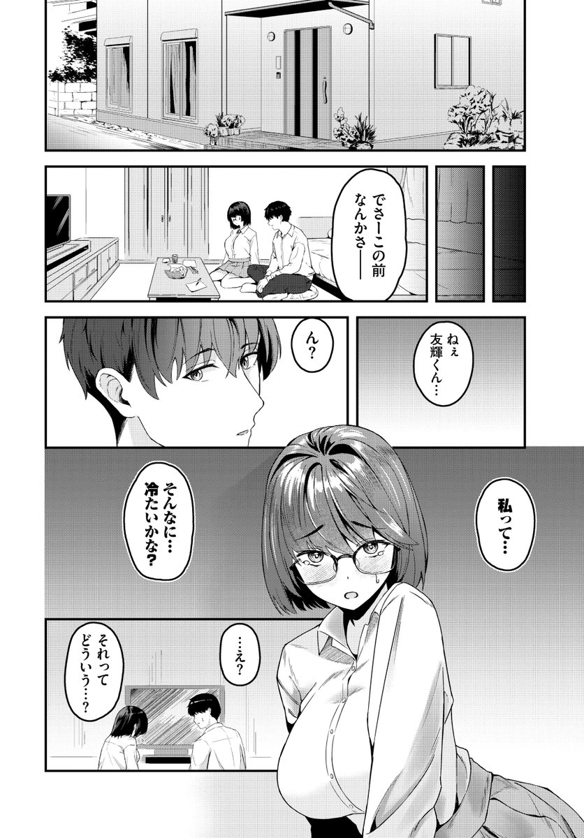 (2/2)

※イメージ画像と実際の修正方法は異なる場合があります 