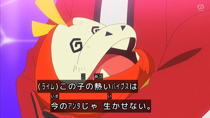 ポケットモンスター(2023) 第61話