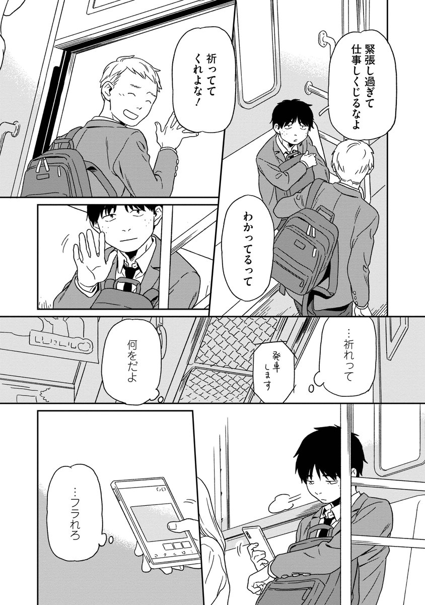 (2/4) 