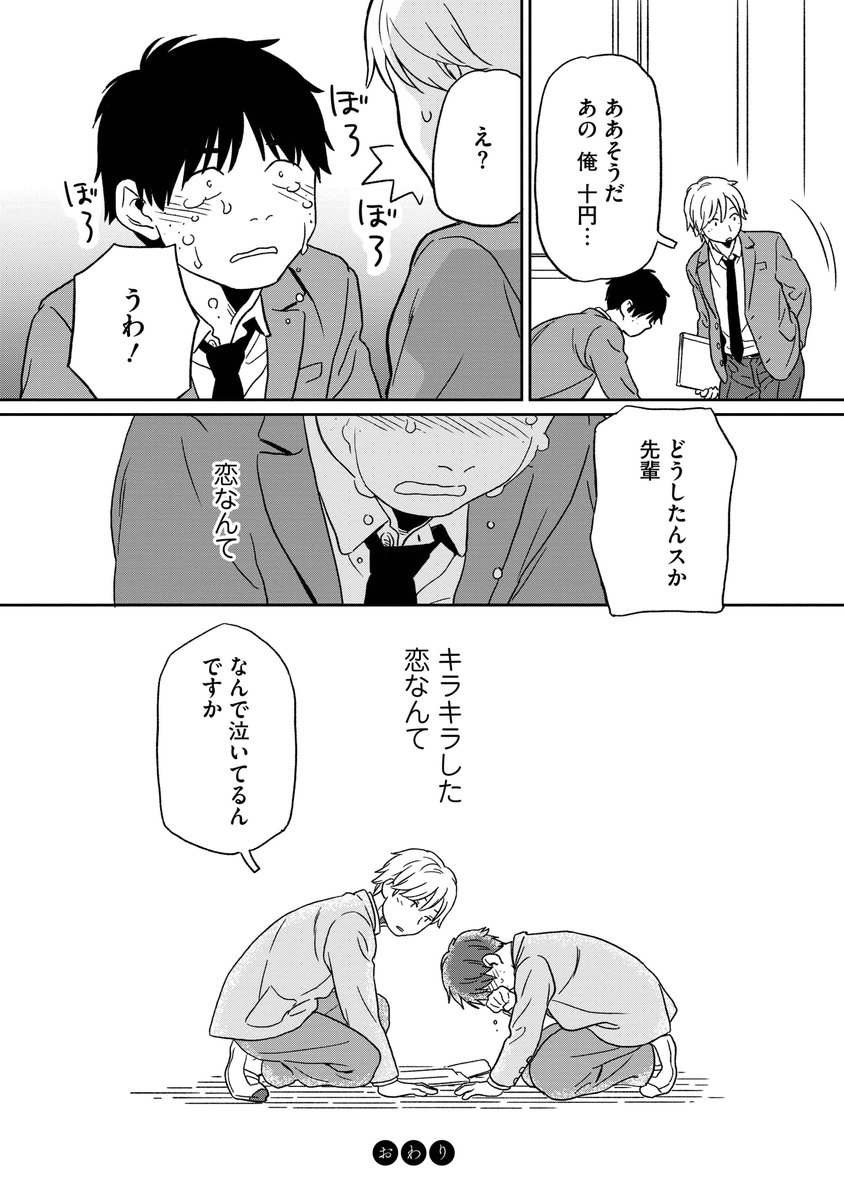 (4/4) 