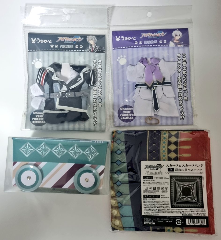 솜풀🌱 : tweet media