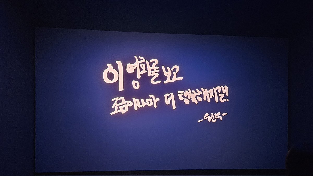 팔콘 영화 보고와써용💕
