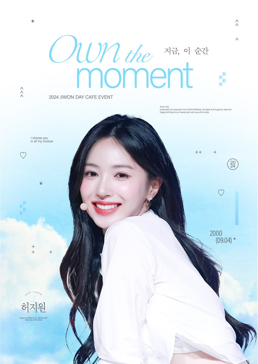 엘프지원💛 tweet media