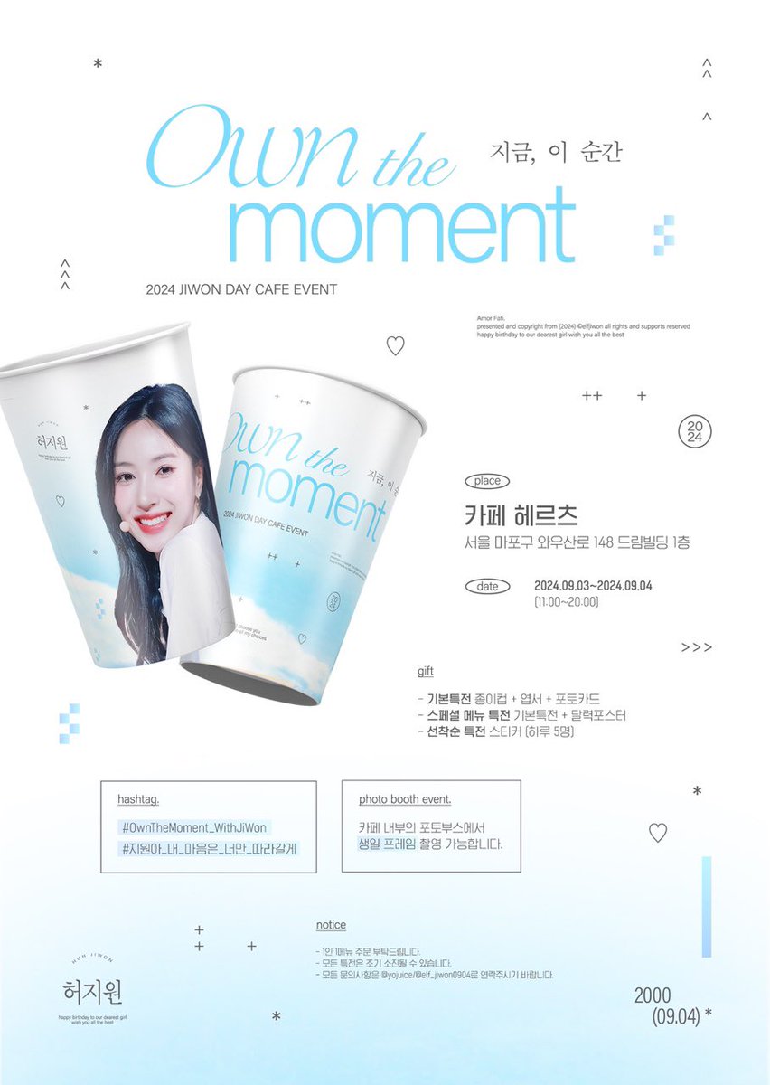 엘프지원💛 tweet media