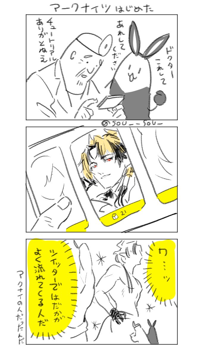 日記 