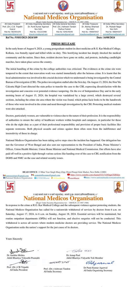 Press Release:
NMO calls for a total shutdown on 
Saturday, August 17, 2024, to August 18, 2024. Essential services will be maintained.The National Medicos Organisation seeks the nation’s support for the just cause of it.
#NMOSTANDSWITHRGKARMC 
#JusticeForDoctors