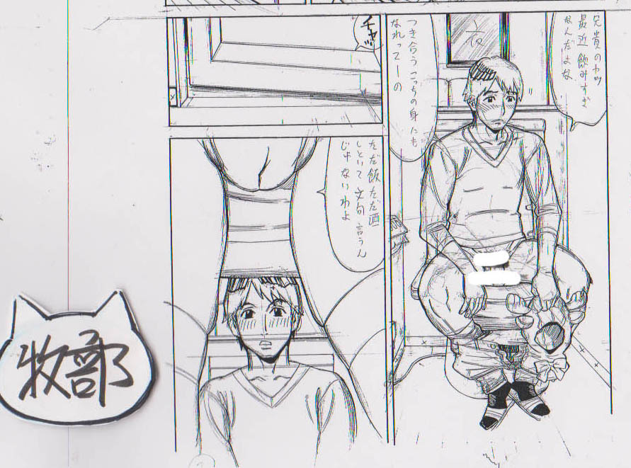 @saikoro_no_taka 一水社さんお単行本に収録されている作品の1コマです。この🚽シーンは下描きしか画像が残っていないもので(*'▽') 