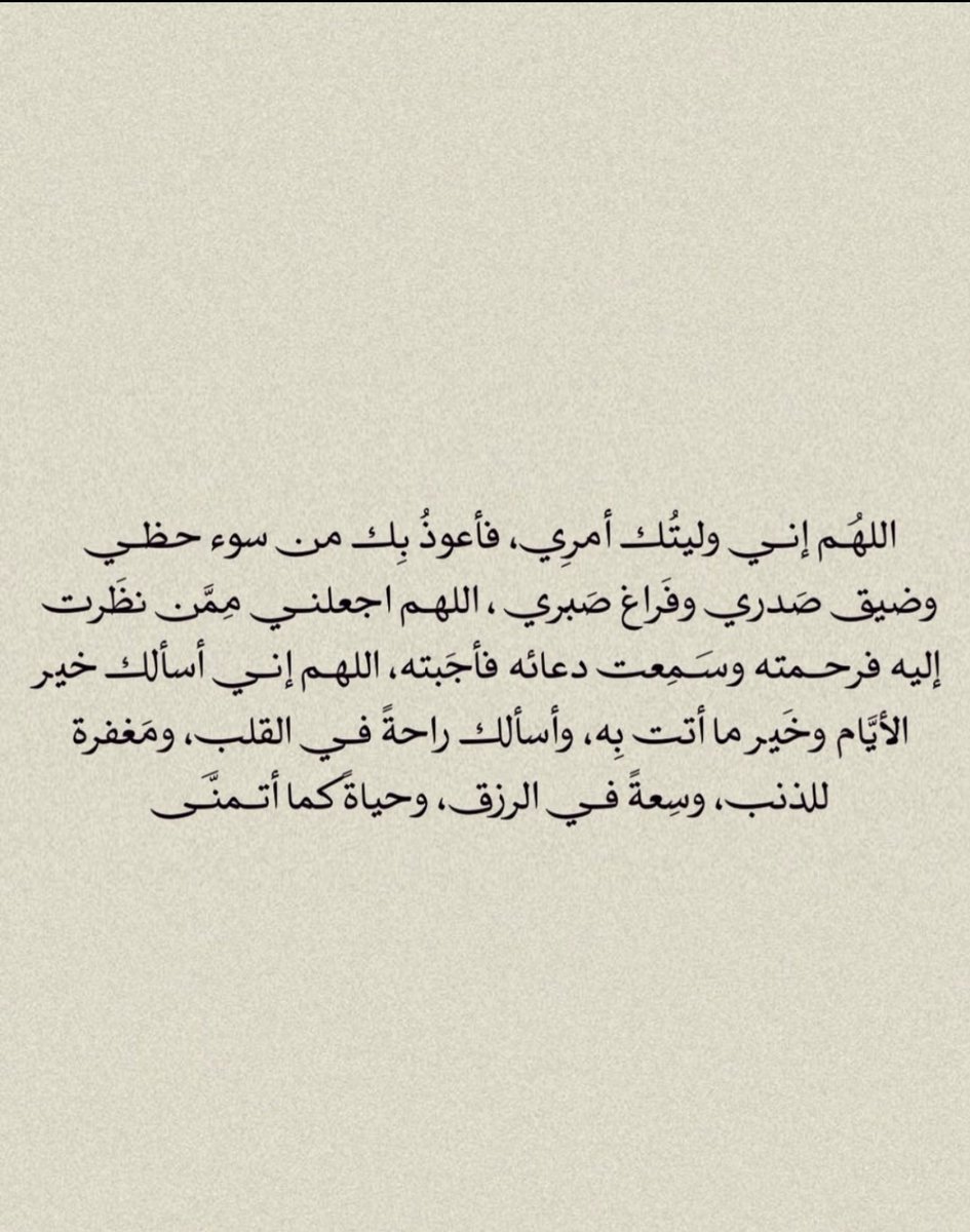 Y_w56's tweet photo. #يوم_Iلجمعه https://t.co/Z8RtzaGqZ6