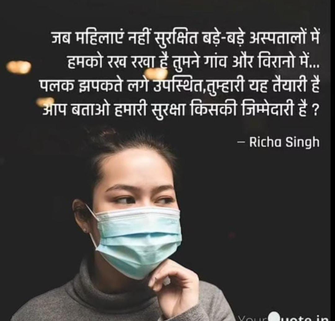 Nishitiwari04's tweet photo. #CHO
#STOPAMS
#CHOLIFE
#WOMEN https://t.co/8RPpZHjIe4
