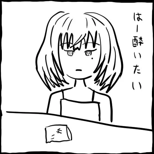 @RED__P @Miakis 