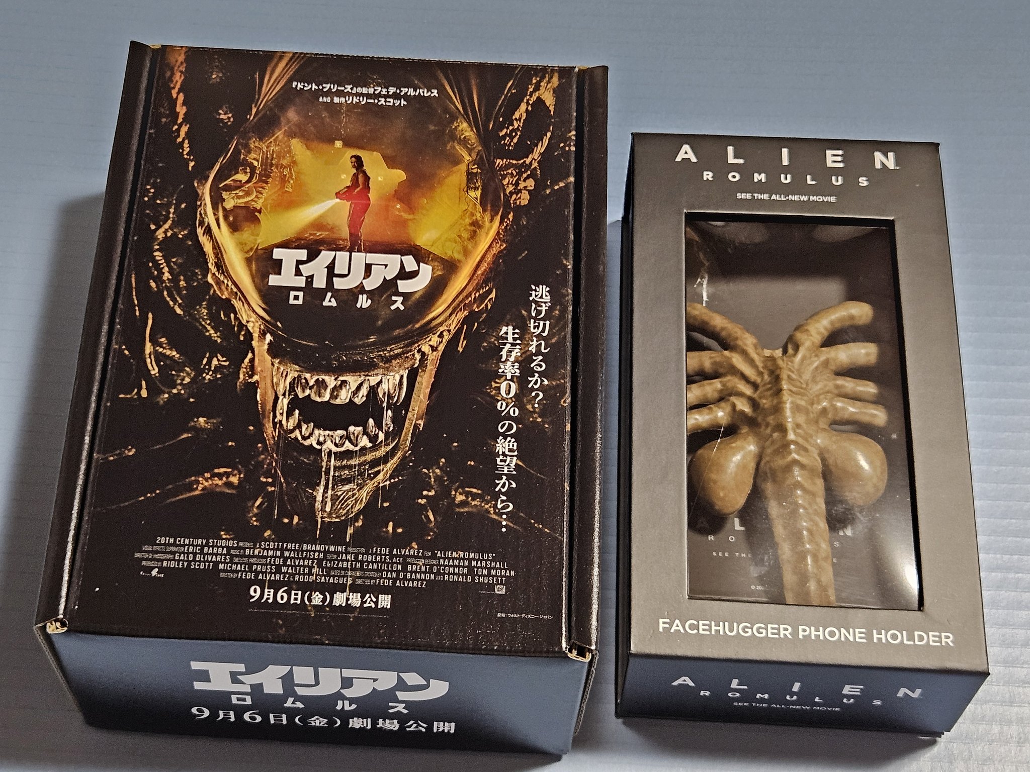 エイリアンロムルススマホホルダー