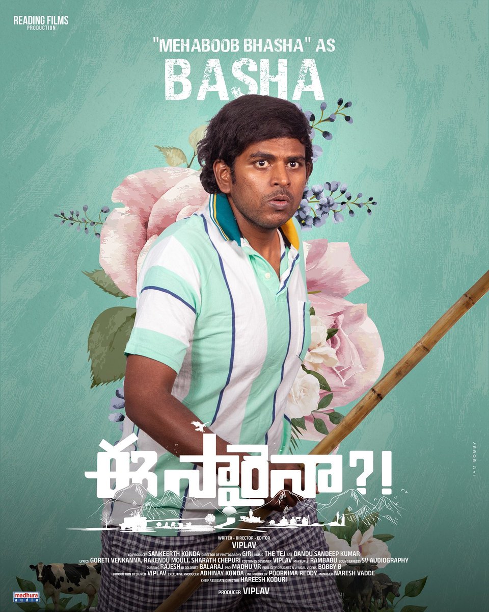 Madhura Audio (@madhuraaudio) on Twitter photo జాబ్ లేదు గిబ్ లేదు టైం కి తినామ పొలానికి పోయొచ్చినమా రాత్రైతే పండినమా జిందగీ సుకూన్ ఉండాలి ర!
<a href="/KondaSankeerth/">SankeerthKonda</a> #ashwiniayaluru <a href="/Prradep_/">Prradep</a> <a href="/actorbhasha/">Mahaboob Basha</a> #Eesarainafilm జాబ్ లేదు గిబ్ లేదు టైం కి తినామ పొలానికి పోయొచ్చినమా రాత్రైతే పండినమా జిందగీ సుకూన్ ఉండాలి ర!
<a href="/KondaSankeerth/">SankeerthKonda</a> #ashwiniayaluru <a href="/Prradep_/">Prradep</a> <a href="/actorbhasha/">Mahaboob Basha</a> #Eesarainafilm