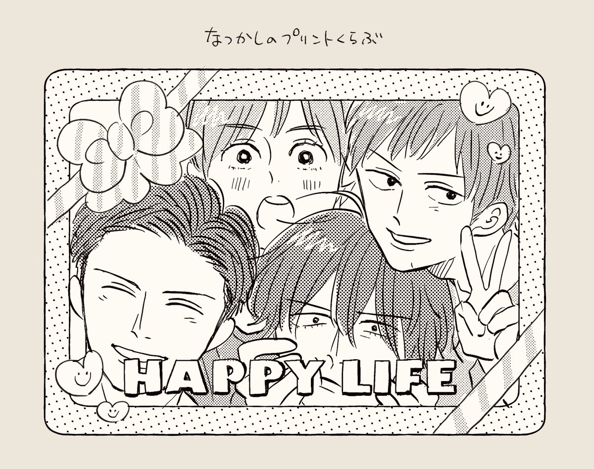 Happy Life Manga Scan Vf Chap 2