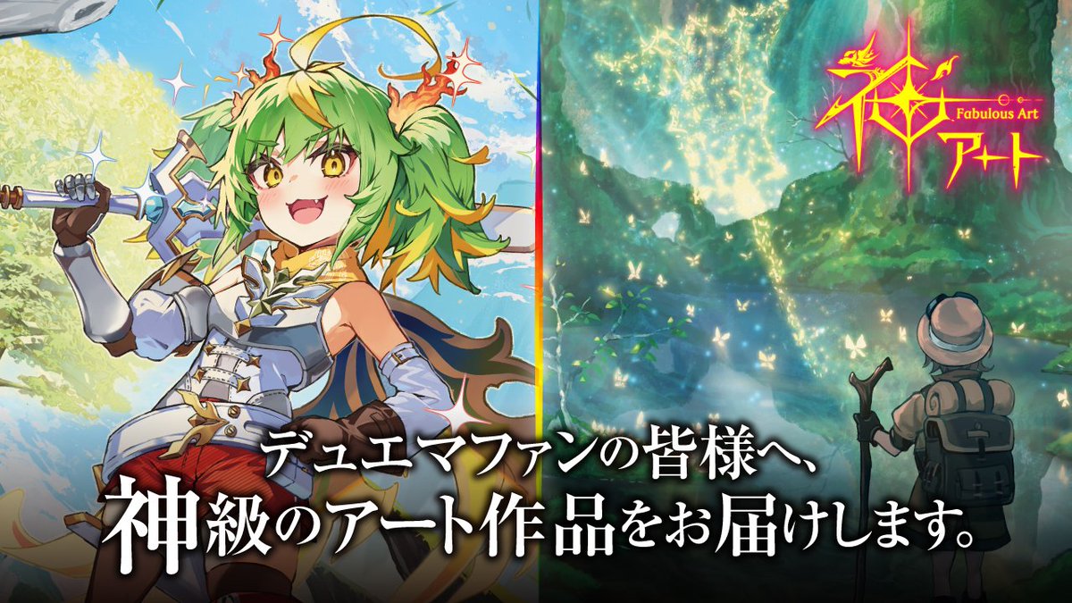 デュエル・マスターズ公式アカウント on X: デュエル・マスターズ公式アカウント on X: