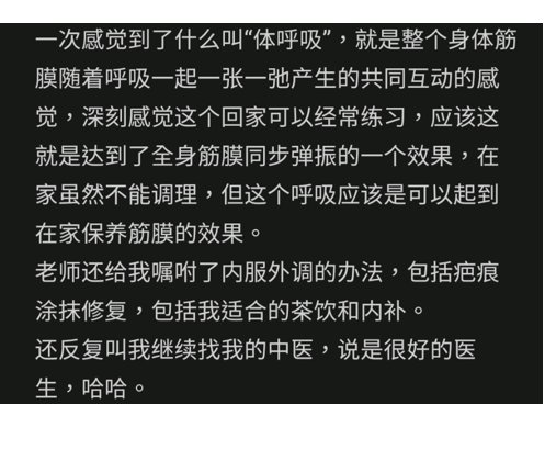 MomentYusi's tweet photo. 2
老客戶P的反饋：中老年變年輕人了

2024.8.16

老客戶P的反饋。

(已獲客戶同意分享) https://t.co/lKOo810u2g