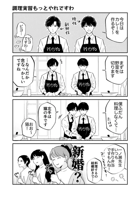 (9/10) 
