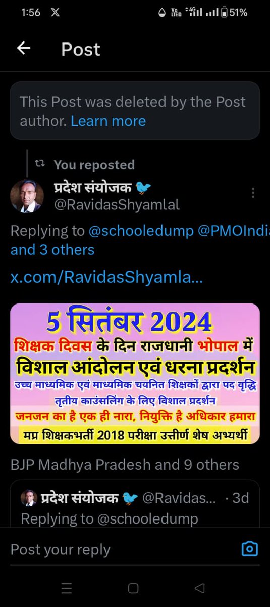 <a href="/RavidasShyamlal/">प्रदेश अध्यक्ष</a> <a href="/CMMadhyaPradesh/">Chief Minister, MP</a> <a href="/DrMohanYadav51/">Dr Mohan Yadav</a> <a href="/udaypratapmp/">Uday Pratap Singh</a> <a href="/schooledump/">School Education Department, MP</a> <a href="/JansamparkMP/">Jansampark MP</a> <a href="/BJP4MP/">BJP Madhya Pradesh</a> <a href="/DainikBhaskar/">Dainik Bhaskar</a> <a href="/jitupatwari/">Jitendra (Jitu) Patwari</a> <a href="/UmangSinghar/">Umang Singhar</a> <a href="/Vipinjain_/">MLA - VIPIN JAIN ,MANDSAUR</a> #2018_शिक्षक_भर्ती के हजारों उम्र दराज अभ्यर्थी #शिक्षक_दिवस पर भर्ती से शेष रहे 8172 पदों की बहाली के साथ उपेक्षित विषयों में #पद_वृद्धि_तृतीय_काउंसलिंग कराने करेंगे विशाल जन आन्दोलन।
 ✊✊✊
भोपाल चलो,भोपाल चलो

   भवदीय 
शिक्षक पात्रता परीक्षा 2018 उत्तीर्ण अभ्यर्थी संघ म.प्र.