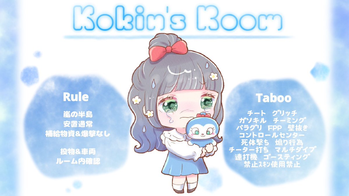 0zwDn's tweet image. 🐊 × 🐾 𝘋𝘶𝘰 𝘊𝘰𝘭𝘭𝘢𝘣𝘰 ＿＿＿＿＿ 

♡̴ 8/16 22:30  #デュオ 

»𝟣𝟢𝟢𝟢 - 𝟧𝟢𝟢 
»𝘍𝘰𝘭𝘭𝘰𝘸 ＆ 𝘙𝘛 ‹ 全員 ›
🐊@Ria_1514 ｜🐾@0zwDn

» 追加𝘐𝘋 + デュオ 
     ∟ 𝘍𝘍 のみ 巻込/絵文字´-

♻︎全提示
──────── 𝘱𝘢𝘴𝘴 ‹ @Lon_3x ›