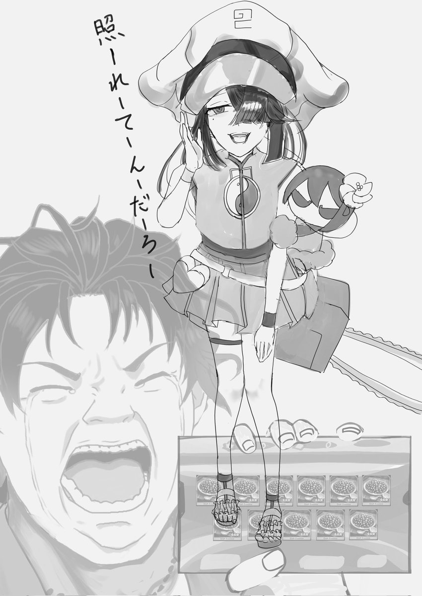 徐福ちゃんと同時水着実装良かったねバーソロミュー
#FGO 