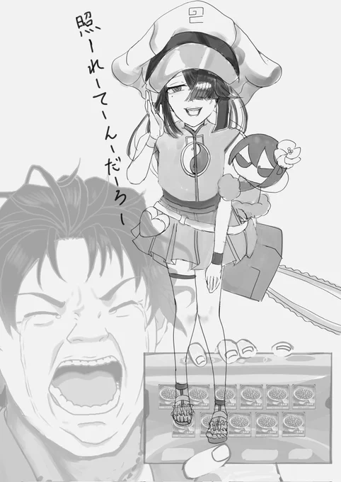 徐福ちゃんと同時水着実装良かったねバーソロミュー
#FGO 