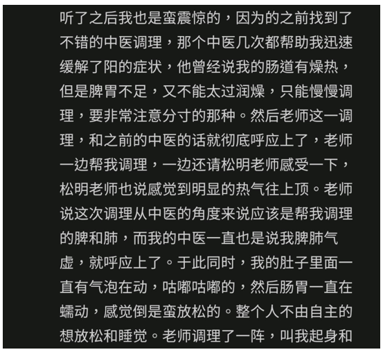 MomentYusi's tweet photo. 1
老客戶P的反饋：中老年變年輕人了

2024.8.16

老客戶P的反饋。

(已獲客戶同意分享) https://t.co/1Zjn8nVElV