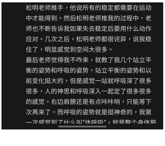 MomentYusi's tweet photo. 1
老客戶P的反饋：中老年變年輕人了

2024.8.16

老客戶P的反饋。

(已獲客戶同意分享) https://t.co/1Zjn8nVElV
