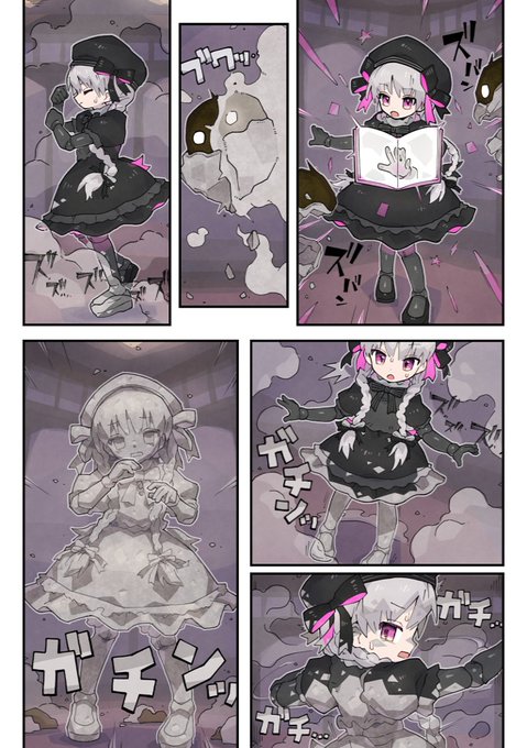 Skebにて依頼をいただいたものです!(画質1/4ver)
ナーサリー 石化
#状態変化  #強制変身 