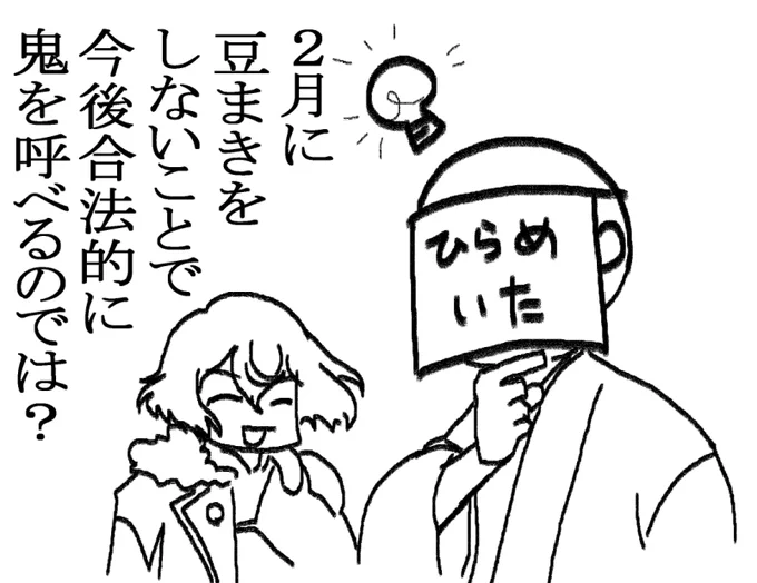 百鬼夜行迎撃作戦は
今後の夏の定番になってくれてもいいのよ 