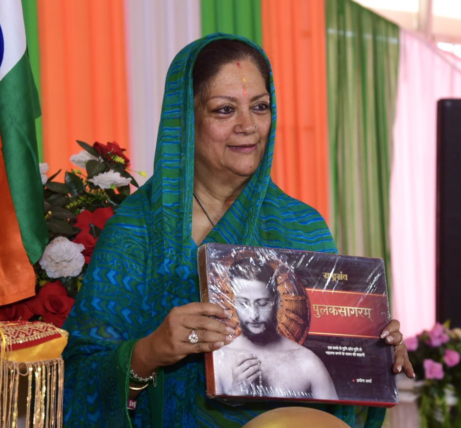 VasundharaBJP's tweet photo. काश ऐसी बारिश आये,
जिसमें अहम डूब जाए,
मतभेद के किले ढह जाएं,
घमंड चूर-चूर हो जाए,
गुस्से के पहाड़ पिघल जाए,
नफरत हमेशा के लिए दफ़न हो जाये और सब के सब, 
मैं से हम हो जाएं।

#Udaipur https://t.co/yWsO4h9Sf8