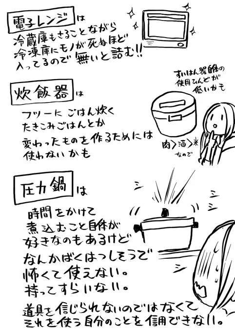 ②の答えはこちら 