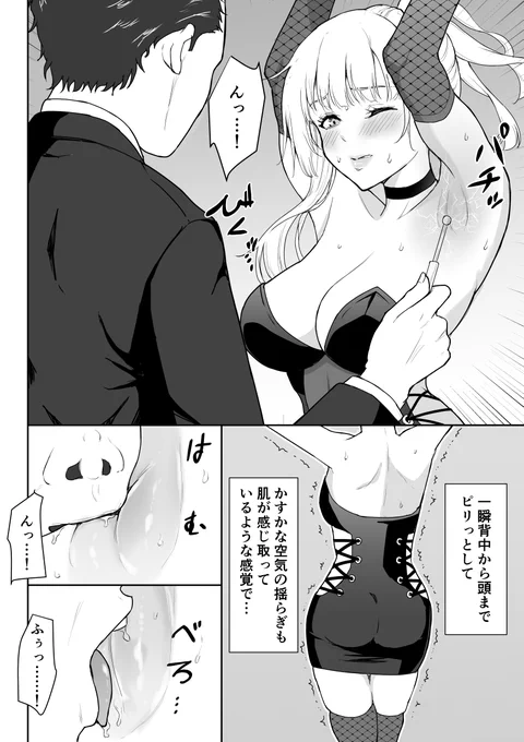腋しゃぶり🤤💕
最新作「女スパイ辱3」配信中です✨ 