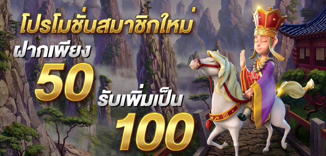 ✅ไม่ดีจริง ไม่กล้าแนะนำ✅

💚ไม่ต้องทำเทิร์น💚

⚡️💥 เว็บตรง ไม่มีโกง ⚡️💥 

🎉ถอนระบบออโต้🎉

🌟ฝาก-ถอน ไม่มีขั้นต่ำ ฝาก 1 บาทก้อเล่นได้🌟

สมัครเลย aff.123kfc.biz/aff/nriq16d7hv