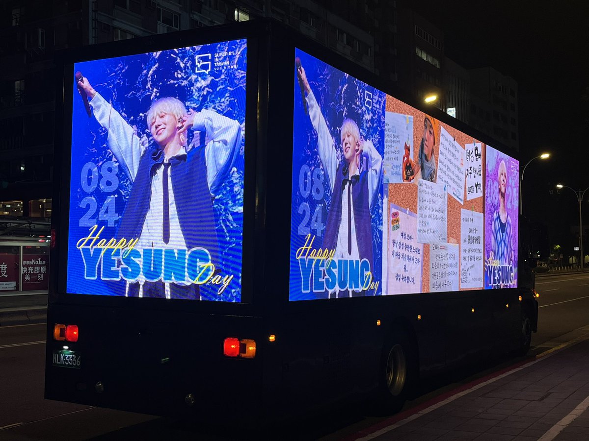 Super junior in Taiwan 🇹🇼 
Although I am not ELF
But same as a fan,l am happy to go to here to take pictures 😁👍